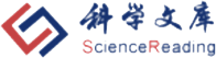 科学文库